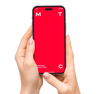 Обратный звонок